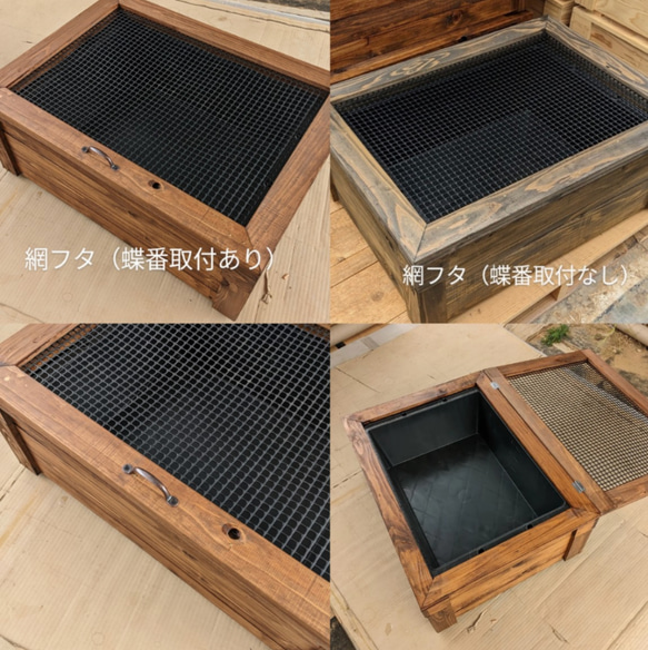 60㍑タイプ　ビオトープ　メダカ・金魚　他　飼育セット　トロ舟カバー　トロ舟付 