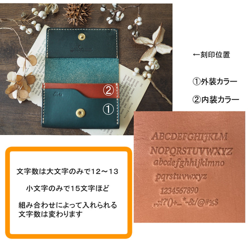色組み合わせ自由！革の名刺入れ【名入れ可能】 名刺入れ・カード