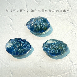 Ｃｒｅｅｍａ限定カフォルム！Sea glass ヘアゴム＊ブルーミックス 7枚目の画像