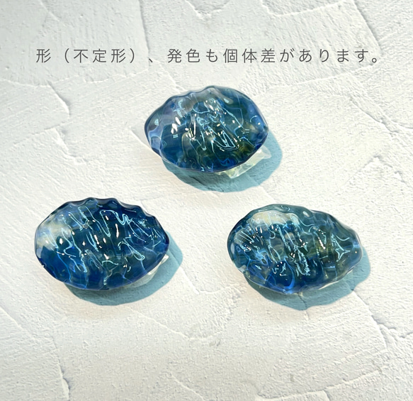 Ｃｒｅｅｍａ限定カフォルム！Sea glass ヘアゴム＊ブルーミックス 7枚目の画像