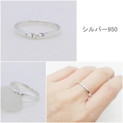 Flat twist ring（シルバー、真鍮、銅） 3枚目の画像