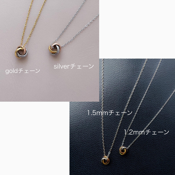 [ifumé] 金屬過敏友善！雙色小巧三位一體項鍊 第7張的照片