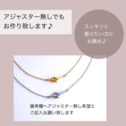 [ifumé] 金屬過敏友善！雙色小巧三位一體項鍊 第11張的照片