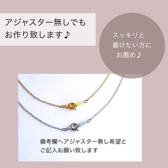 [ifumé] 金屬過敏友善！雙色小巧三位一體項鍊 第11張的照片