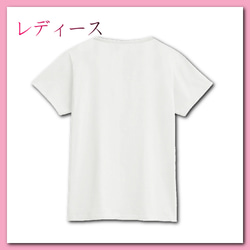 Tシャツの詳細 サイズ選択可 色選択可【送料無料】 5枚目の画像