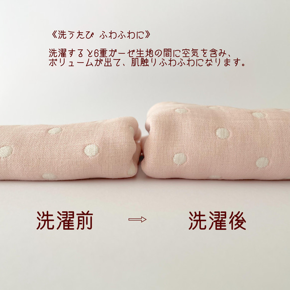 ふわふわ8重ガーゼのブランケット♡【持ち運びに便利なサイズ・約50cm】大人花柄ピンク (日本製 綿100% ガーゼ) 4枚目の画像