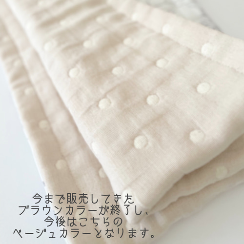 ふわふわ8重ガーゼのブランケット♡【持ち運びに便利なサイズ・約50cm