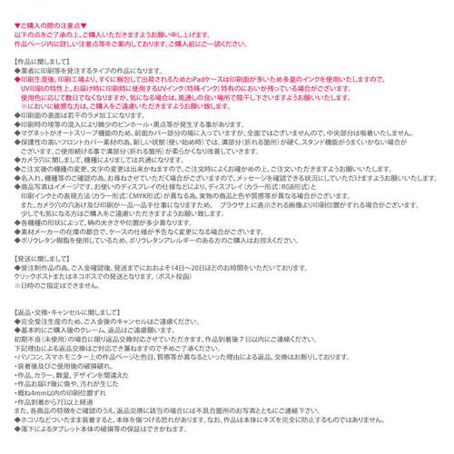 しっぽ。様ご確認用 駆け込ん 