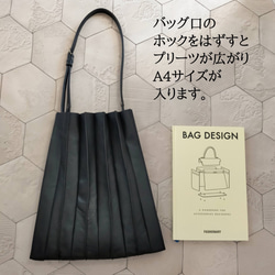 【送料無料】Ventaglio black／国産牛革のプリーツバッグ 3枚目の画像