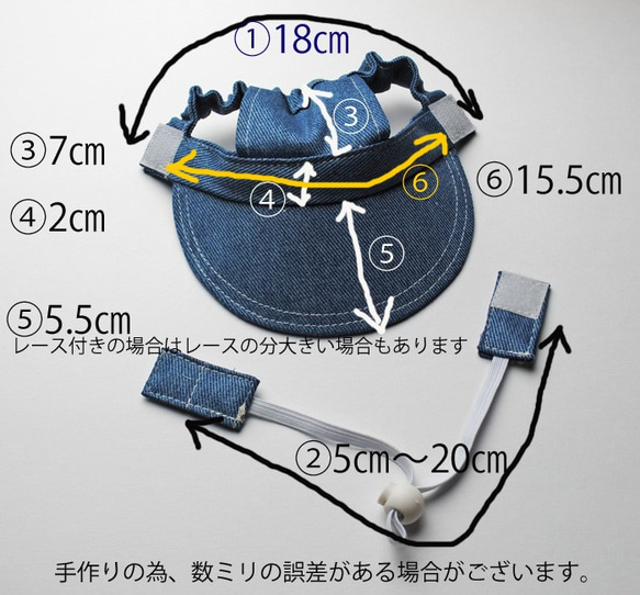 犬の帽子*綿麻ピンク水玉レース*3㎏～5㎏位の小型犬用 2枚目の画像