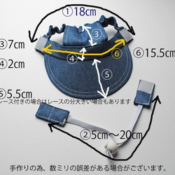 犬の帽子*コットンスター*3㎏～5㎏位の小型犬用 2枚目の画像
