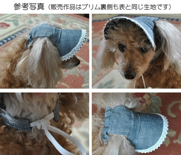 犬の帽子*cotton紺糸×白糸織りだけど黒っぽいグレーにも見えるストライプレース *3㎏～5㎏位の小型犬用 3枚目の画像