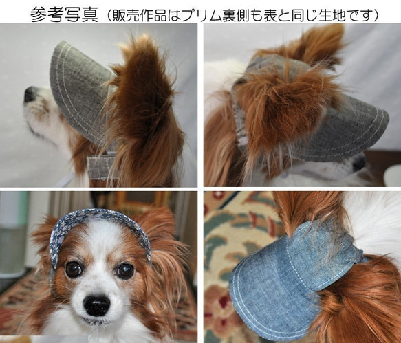 犬の帽子*cotton紺糸×白糸織りだけど黒っぽいグレーにも見えるストライプレース *3㎏～5㎏位の小型犬用 4枚目の画像