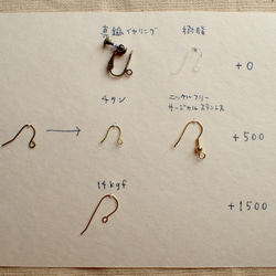 itadakimasuピアス(イヤリング、アレルギー対応フック可) 3枚目の画像