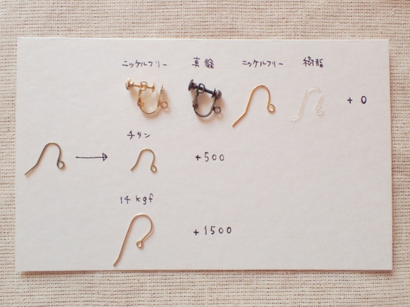 taochiiピアス(イヤリング可) 3枚目の画像