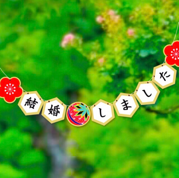 和装 和柄 ガーランド(*ˊ˘ˋ*) 和風ガーランド＋海外風ガーランド その他オーダーメイド R＊GALLERY