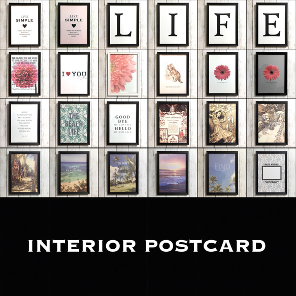 6枚セット！ポストカード【aセット】ハート 黒 ラブ インテリLOVE デザイン アルファベット 10枚目の画像