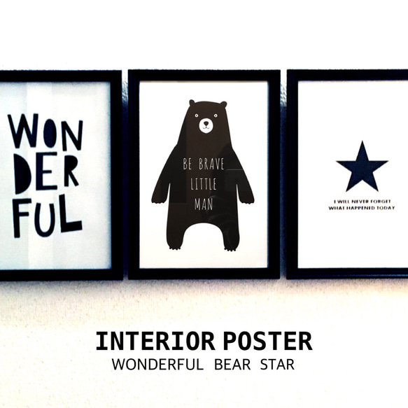 特大 A3サイズ！ポスター【くま】インテリア デザイン アート 動物 アニマル 黒 ベア 熊 クマ 3枚目の画像