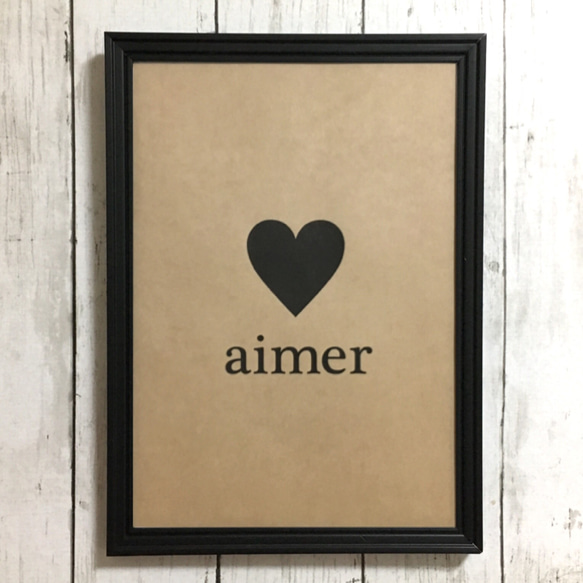 ポスター【aimer】ホワイト インテリア ハート 名言 格言 フランス デザイン アート 海外 2枚目の画像