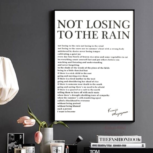 特大 A3サイズ！ポスター【雨ニモマケズ】白 宮沢賢治 インテリア 名言