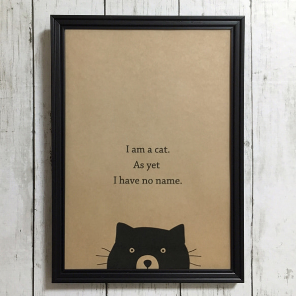 ポスター【吾輩は猫である】夏目漱石 インテリア ねこ 名言 格言 デザイン アート 偉人 ネコ 2枚目の画像