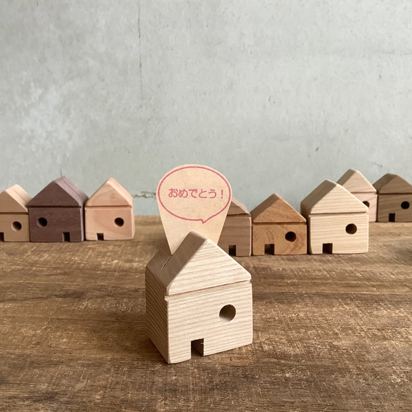 小さいお家　3個セット　カードスタンド 1枚目の画像