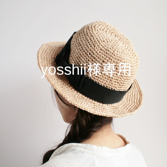 yosshii様オーダーページ ボーラーハット ビスケット ハット PEARS  