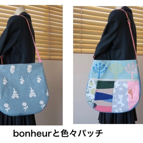 Creema限定、ミナペルホネンのbonheur、5種類のミナペルホネン トート  