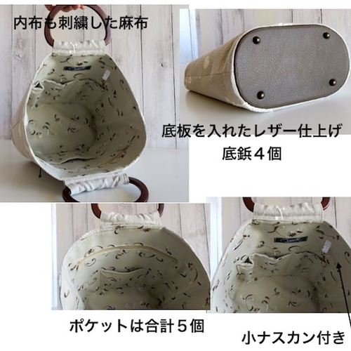 creema限定ミナペルホネン Forest parade、マルシェトートバッグ1点物 