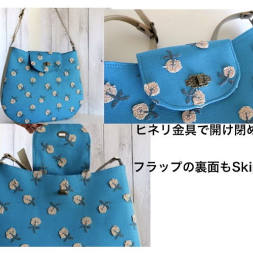 ハンドメイド ミナペルホネン skip スキップ トートバッグ