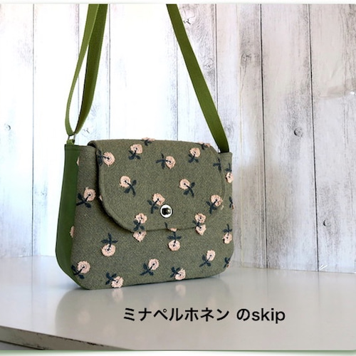 ミナペルホネンショルダーバッグskip バッグ