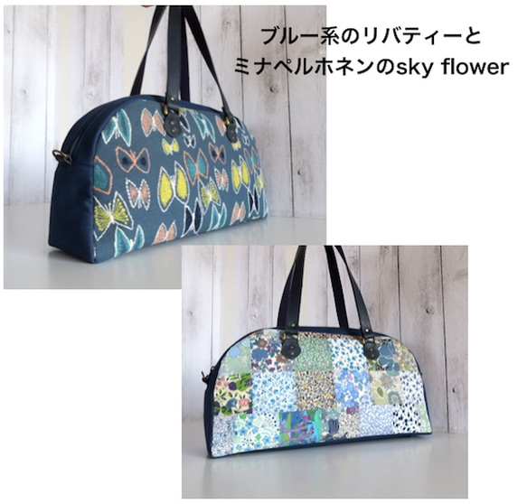 ミナペルホネン sky flower、リバティーパッチ横長ボストンバッグ１点物 2枚目の画像