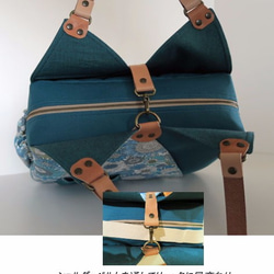 涼しい夏のブルー、リバティー帆布スモールスザンナ、機能的チューリップ型バッグ 4枚目の画像