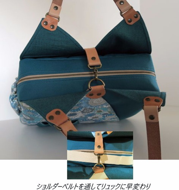 涼しい夏のブルー、リバティー帆布スモールスザンナ、機能的チューリップ型バッグ 4枚目の画像