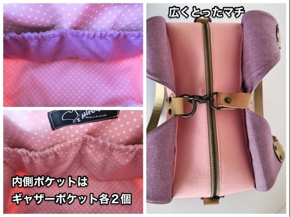 セット商品、リバティーコットンと桜色帆布、ポケットいっぱいとっても機能的なチューリップ型バッグ 8枚目の画像