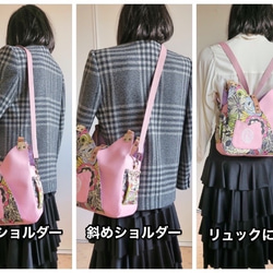 セット商品、リバティーコットンと桜色帆布、ポケットいっぱいとっても機能的なチューリップ型バッグ 4枚目の画像