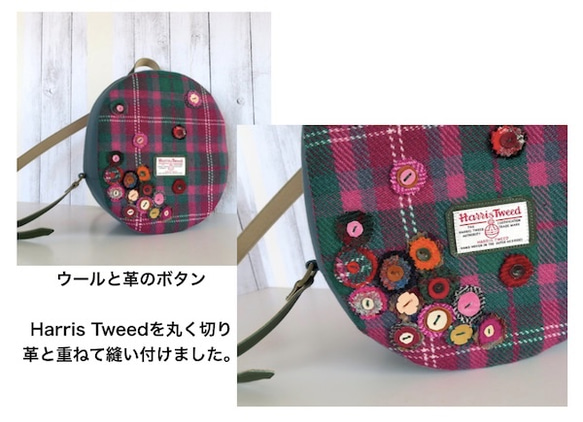 Creema限定、数量限定ハンドメイド2019、手織りウールとハリスツイード、ふわふわウールのまーるいリュック 5枚目の画像