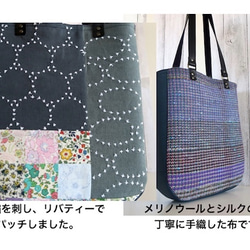 Creema限定、手織布と手刺繍、リバティーパッチ、１点物トートバッグ 3枚目の画像