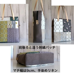 Creema限定、ミナペルホネンと手刺繍布の縫い繋ぎ、ファスナートートバッグ、 3枚目の画像