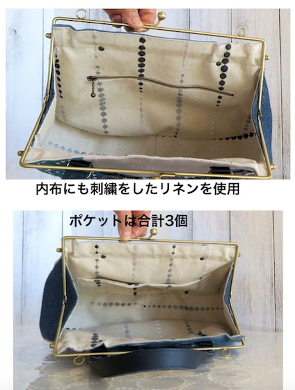 Creema限定、ミナペルホネンと手刺繍のがま口風バッグ。 6枚目の画像