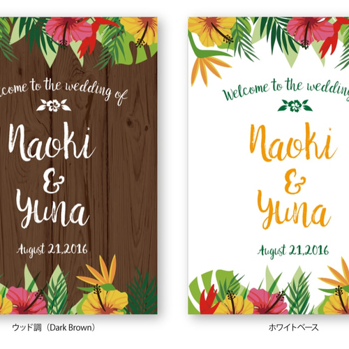 ウエデイング ウェルカムボード｜A1｜海外ウェディング風