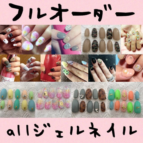 allジェル フルオーダー ネイルチップ ネイルチップ（つけ爪） s.key  