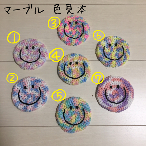 アクリルたわし 3個セット☆ 4枚目の画像