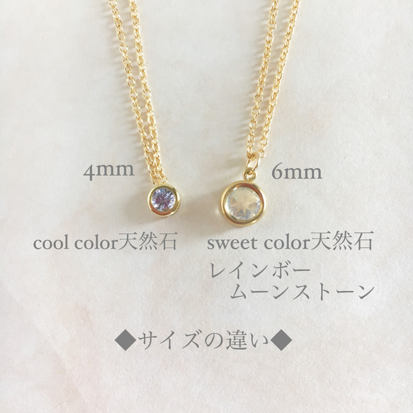 ☆再販2☆14kgf 宝石質3A　cool color天然石　ブリリアントカットのネックレス 4枚目の画像