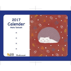 2017 カレンダー ( ペット ・ 動物 ) 2枚目の画像