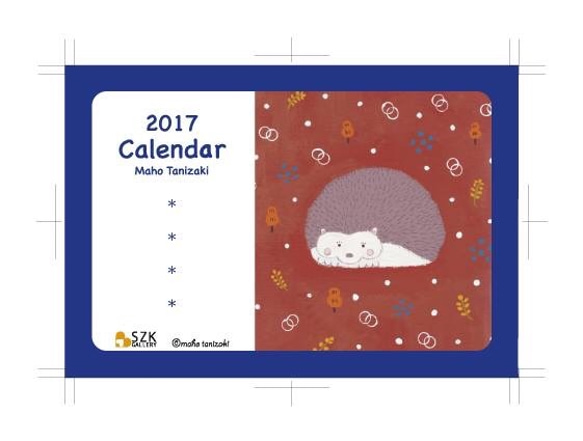 2017 カレンダー ( ペット ・ 動物 ) 2枚目の画像