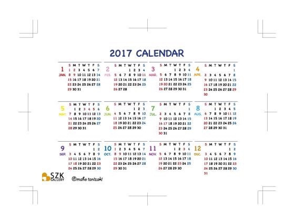 2017 カレンダー ( ペット ・ 動物 ) 5枚目の画像