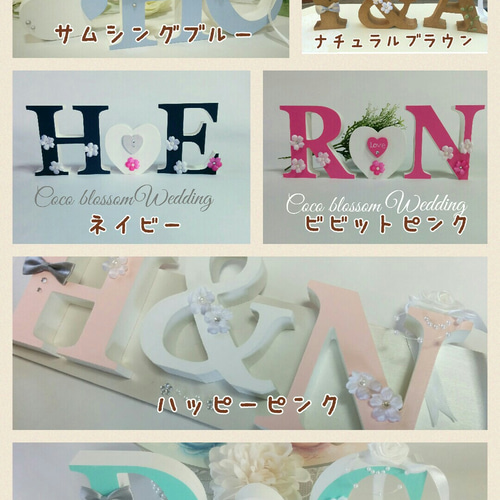 3点セット♡イニシャルオブジェ ウェルカムボード Coco blossom