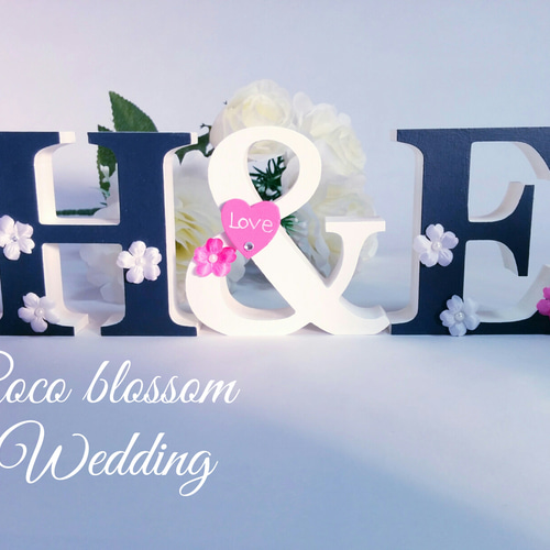 3点セット♥イニシャル（アルファベット）オブジェ ウェルカム