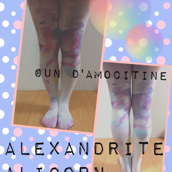 【Sale】Alexandrite Alicorn 2枚目の画像